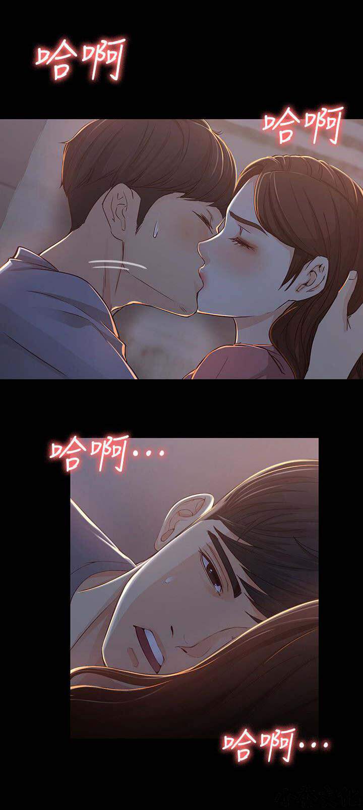 第28章 不想停下-4