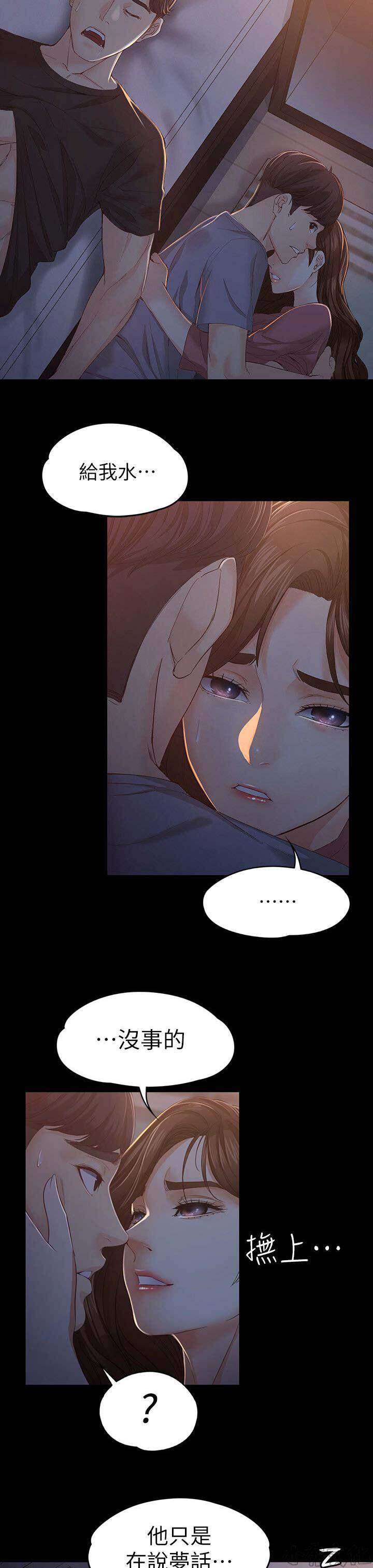 第28章 不想停下-13