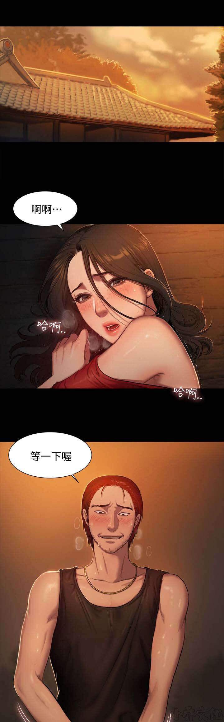 离开 - Run away韩漫全集-第3章 反抗无删减无遮挡章节图片 