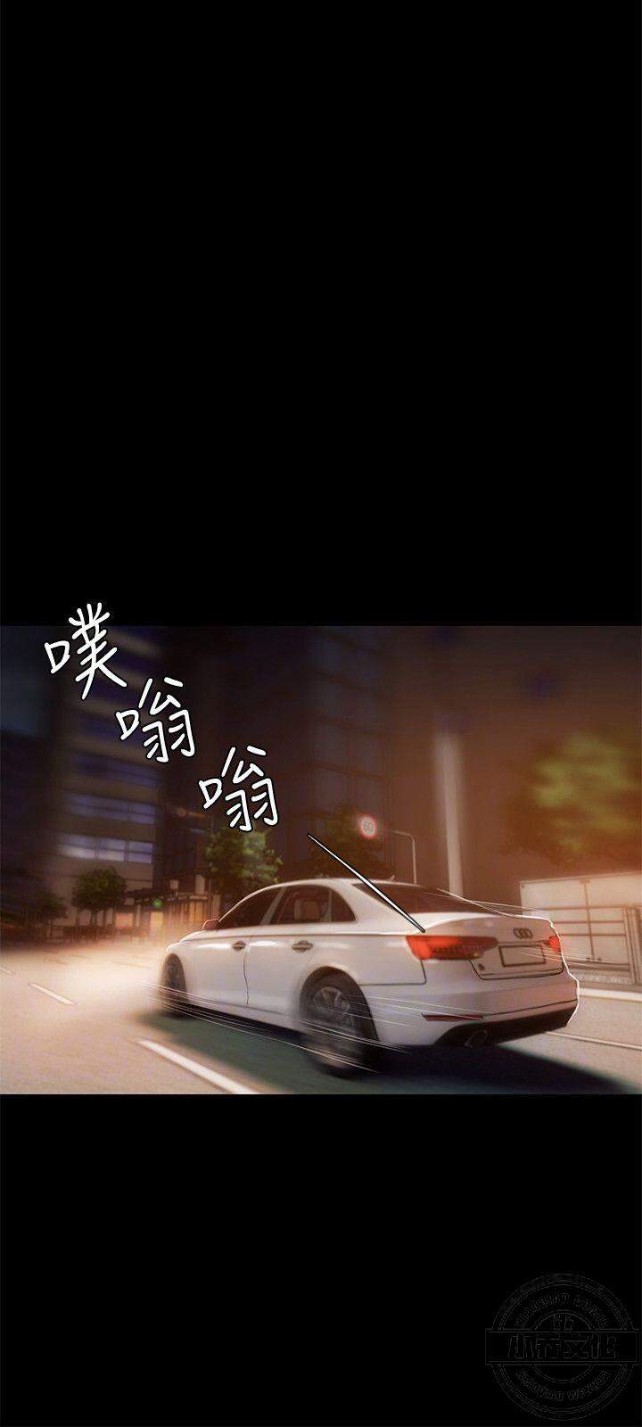 离开 - Run away韩漫全集-第27章 没能好好招待无删减无遮挡章节图片 