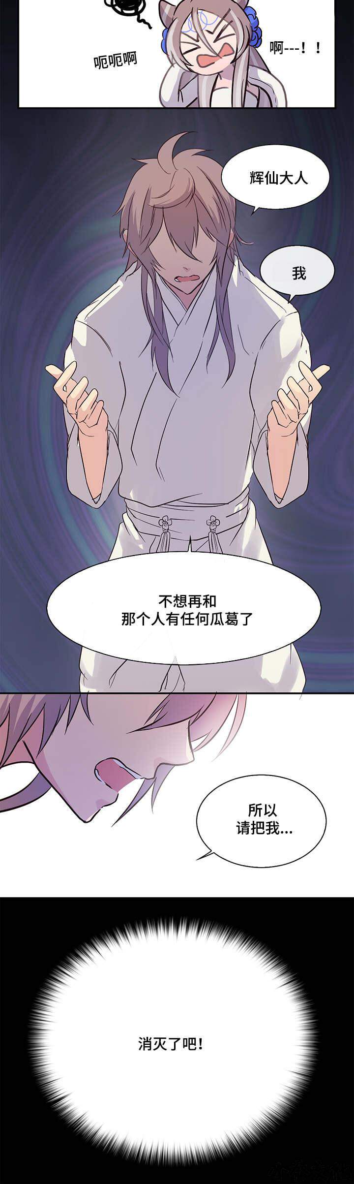 第3章 我回归了-3