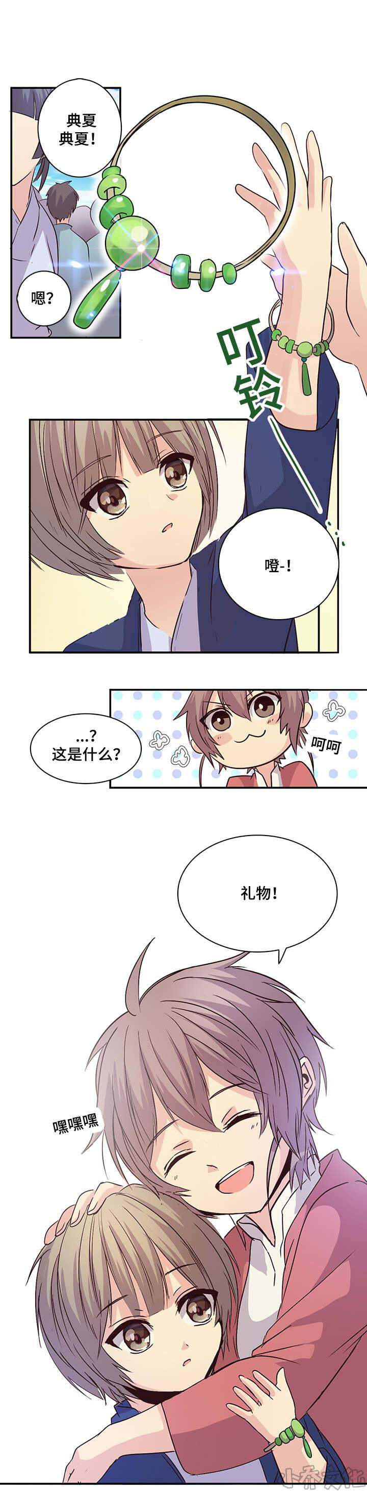 第8章 庆典开始-8