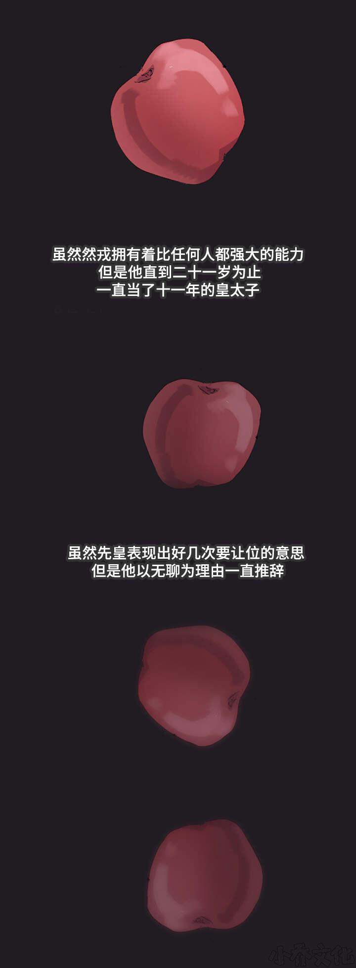 第11章 三年后-6
