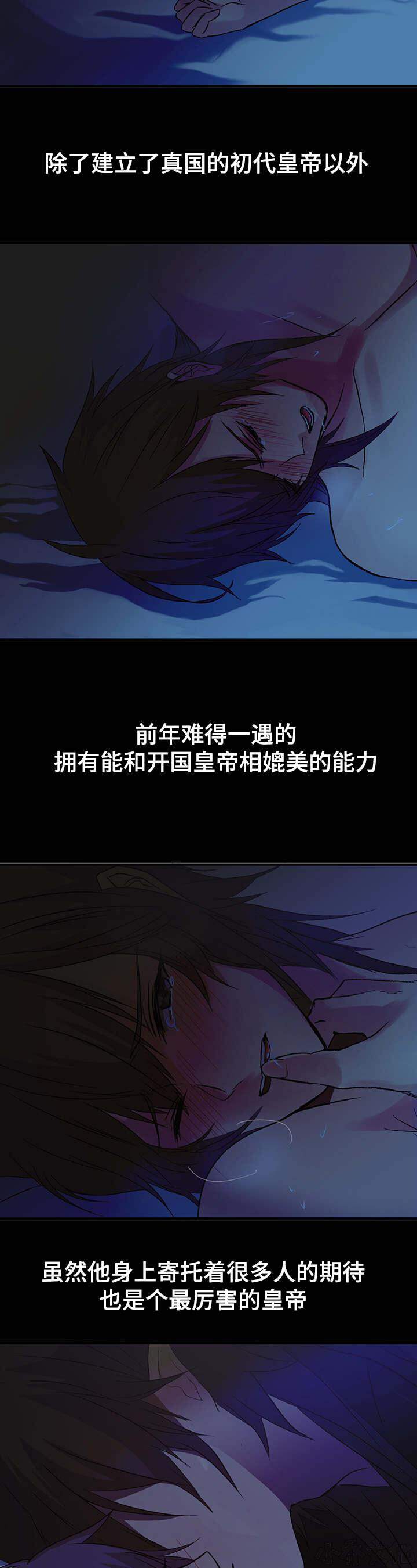 第11章 三年后-10