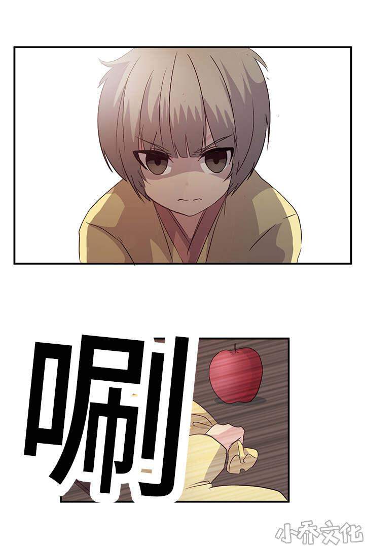 第14章 未来改变了吗-0