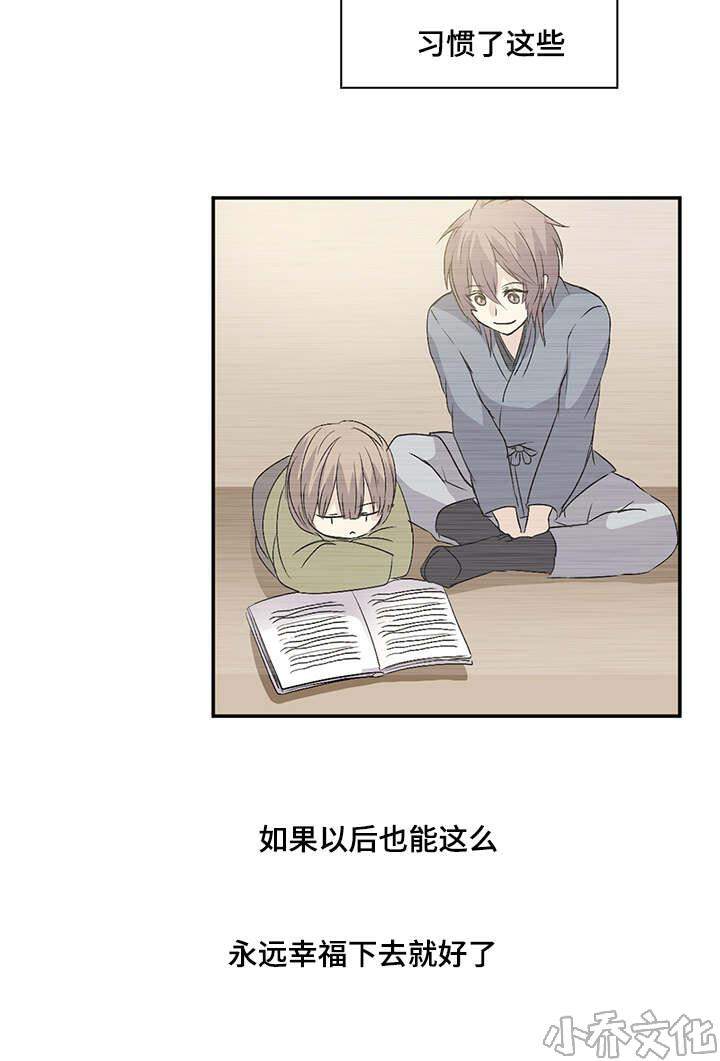 第19章 魔方-3
