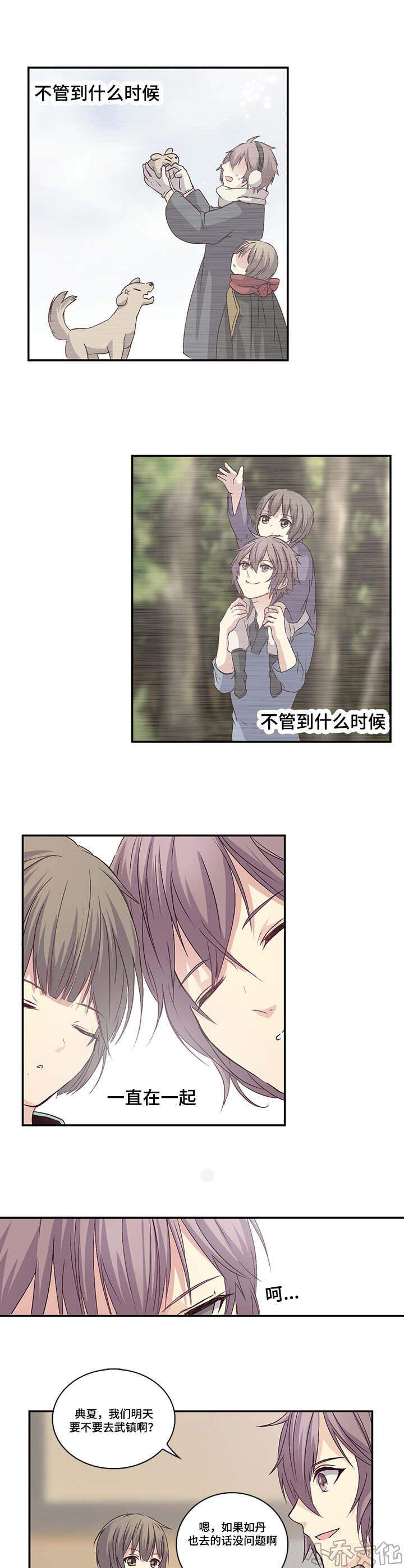 第19章 魔方-4