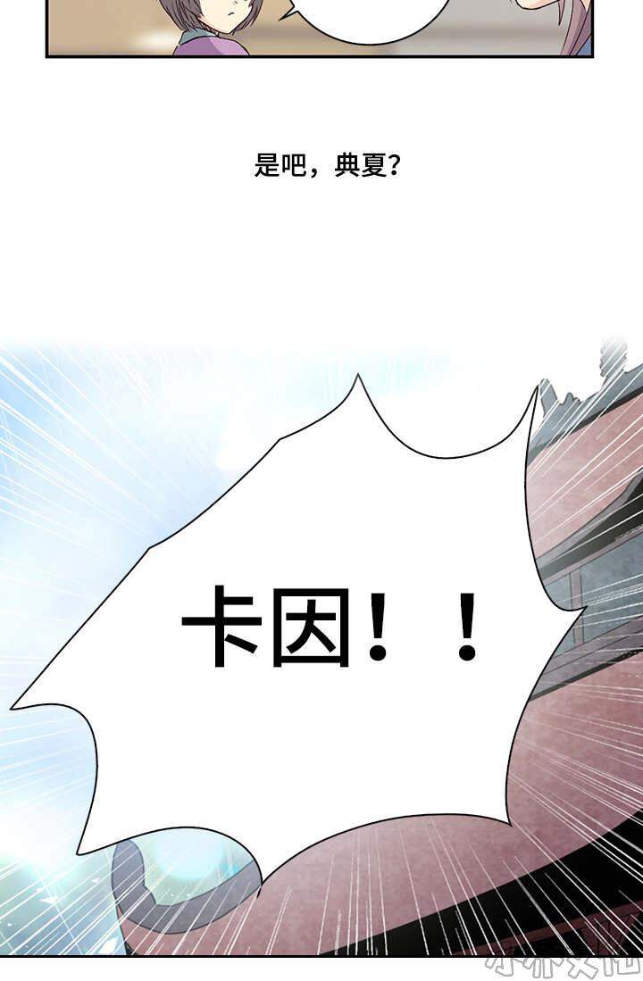 第19章 魔方-5