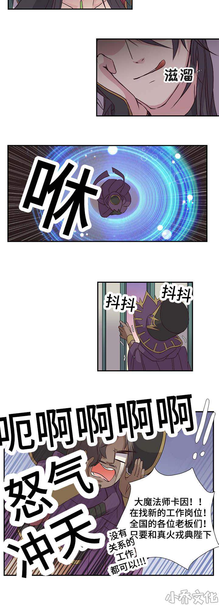 第19章 魔方-7