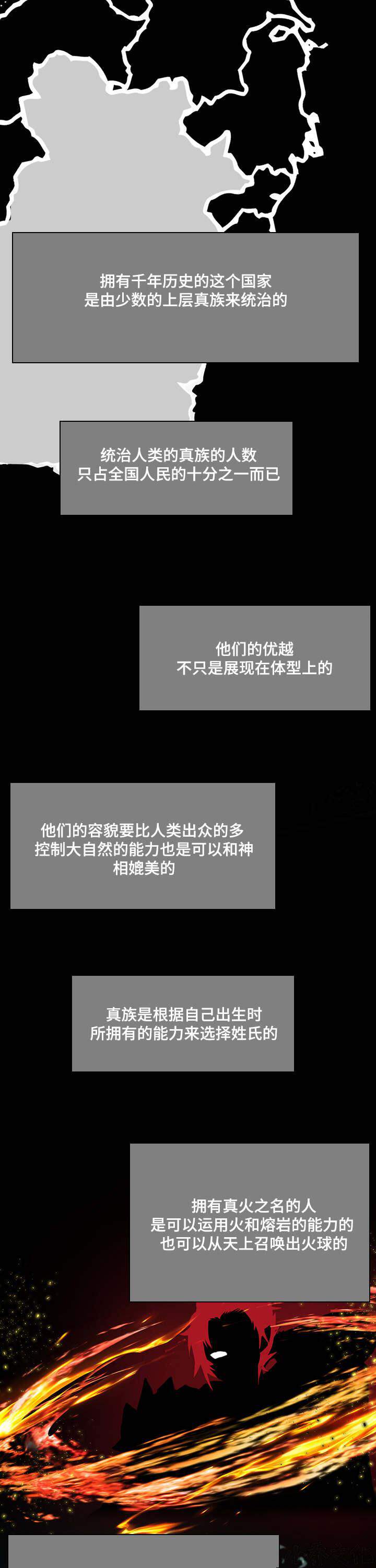 第21章 命运的相见-0