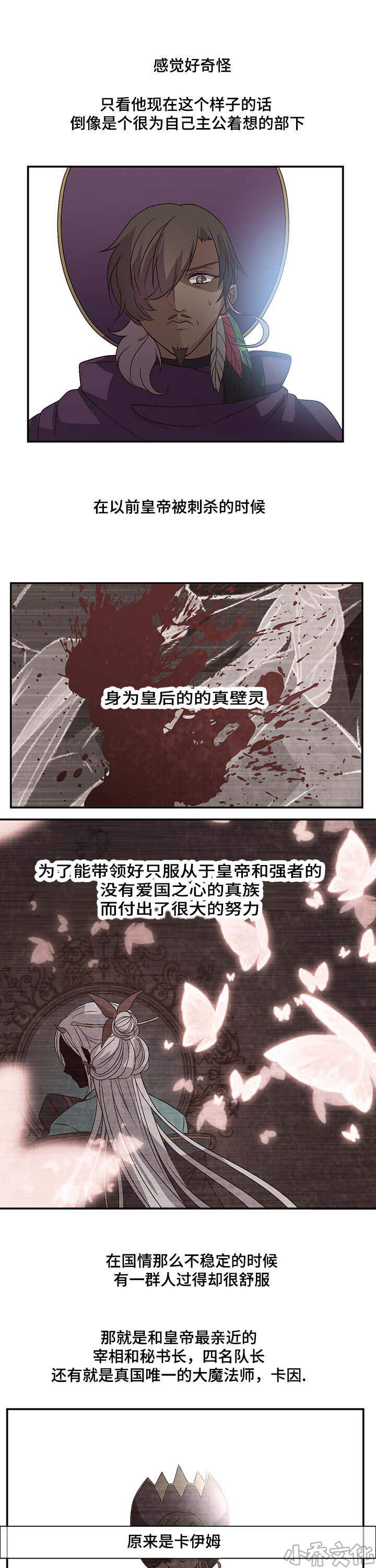 第30章 一起走吧-7