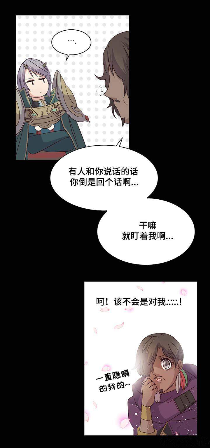 第32章 自己愈合-6