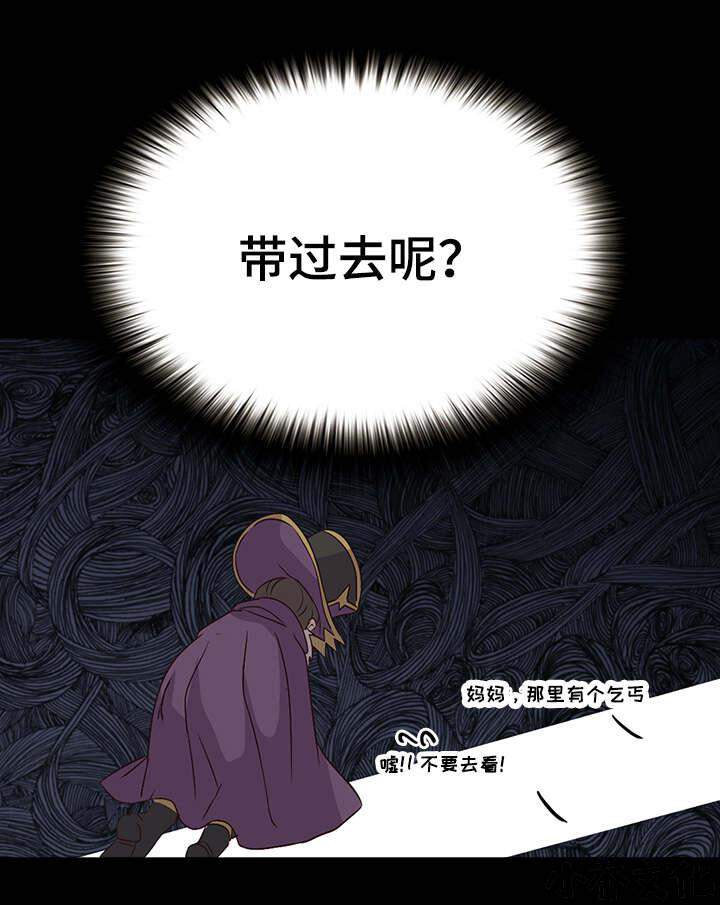 第32章 自己愈合-15