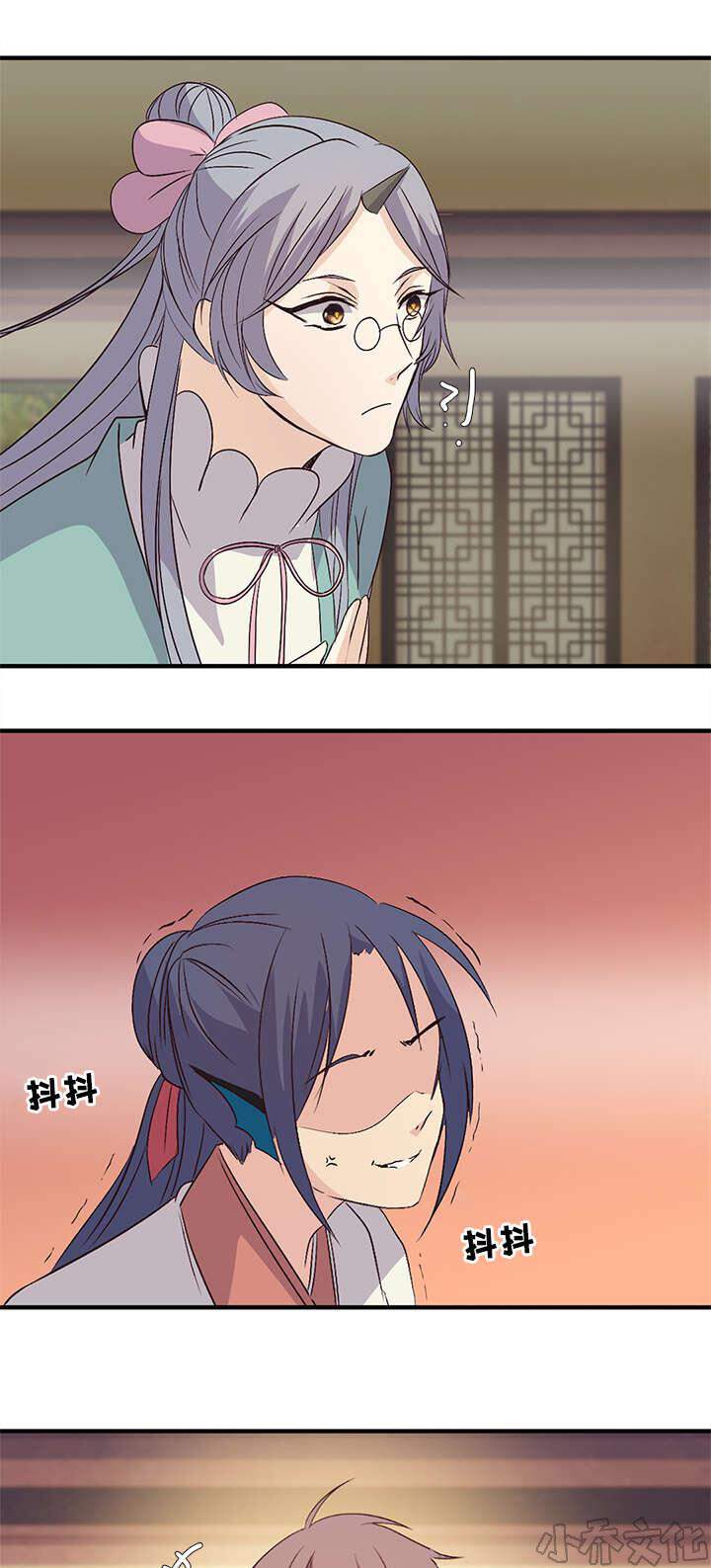 第43章 挑选宫女-1