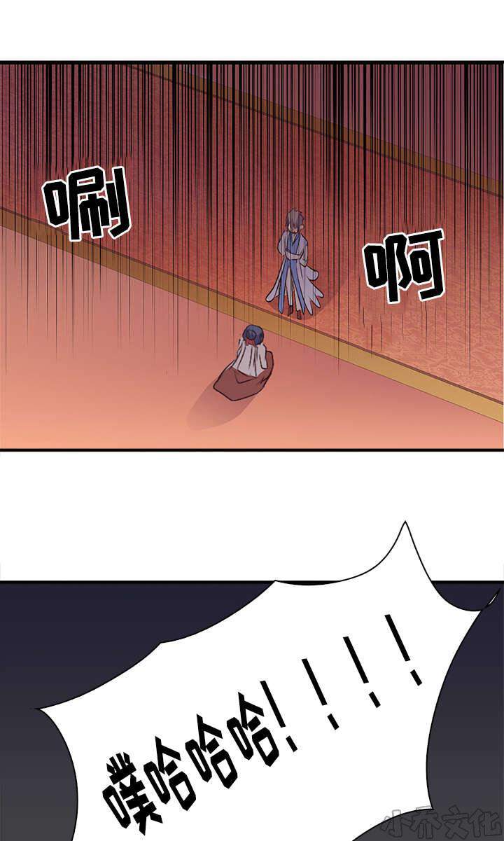 第43章 挑选宫女-3