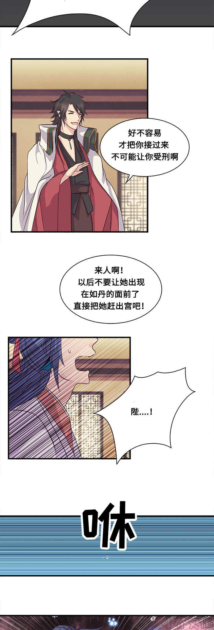 第43章 挑选宫女-4