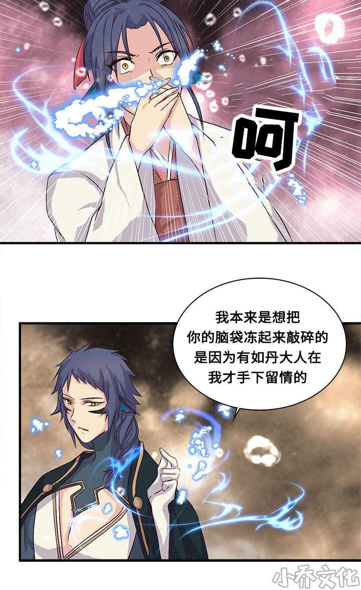第43章 挑选宫女-5