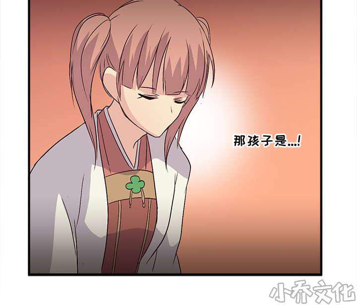 第43章 挑选宫女-8