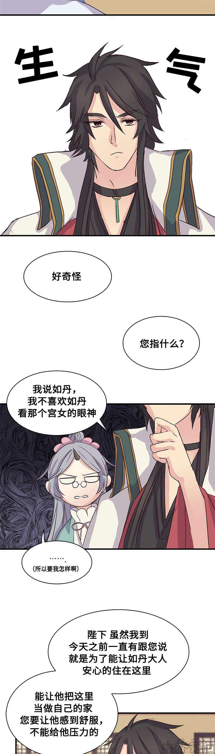 第43章 挑选宫女-13