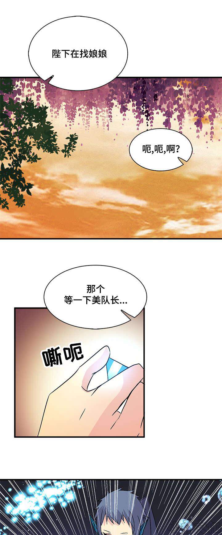 第50章 生气的皇上-12