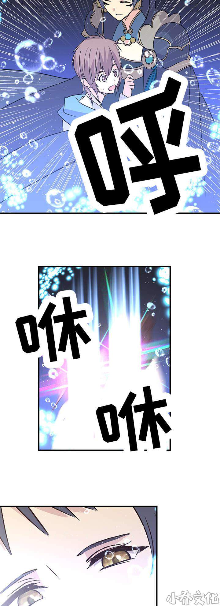第50章 生气的皇上-13