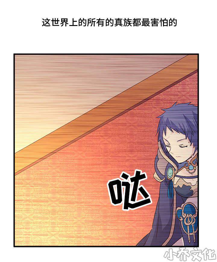 第50章 生气的皇上-17