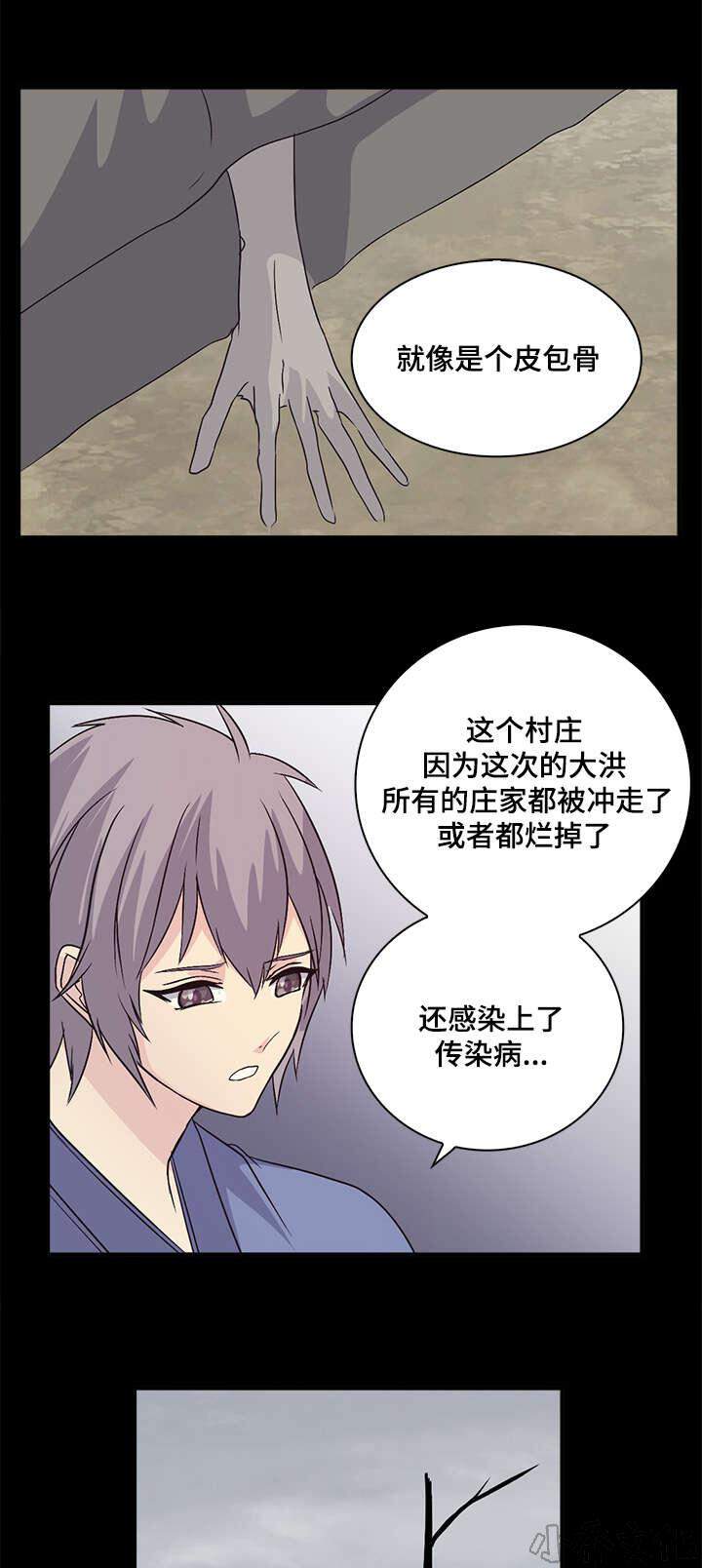 第51章 三三三法则-3