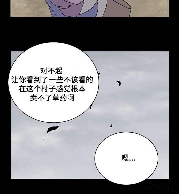 第51章 三三三法则-5