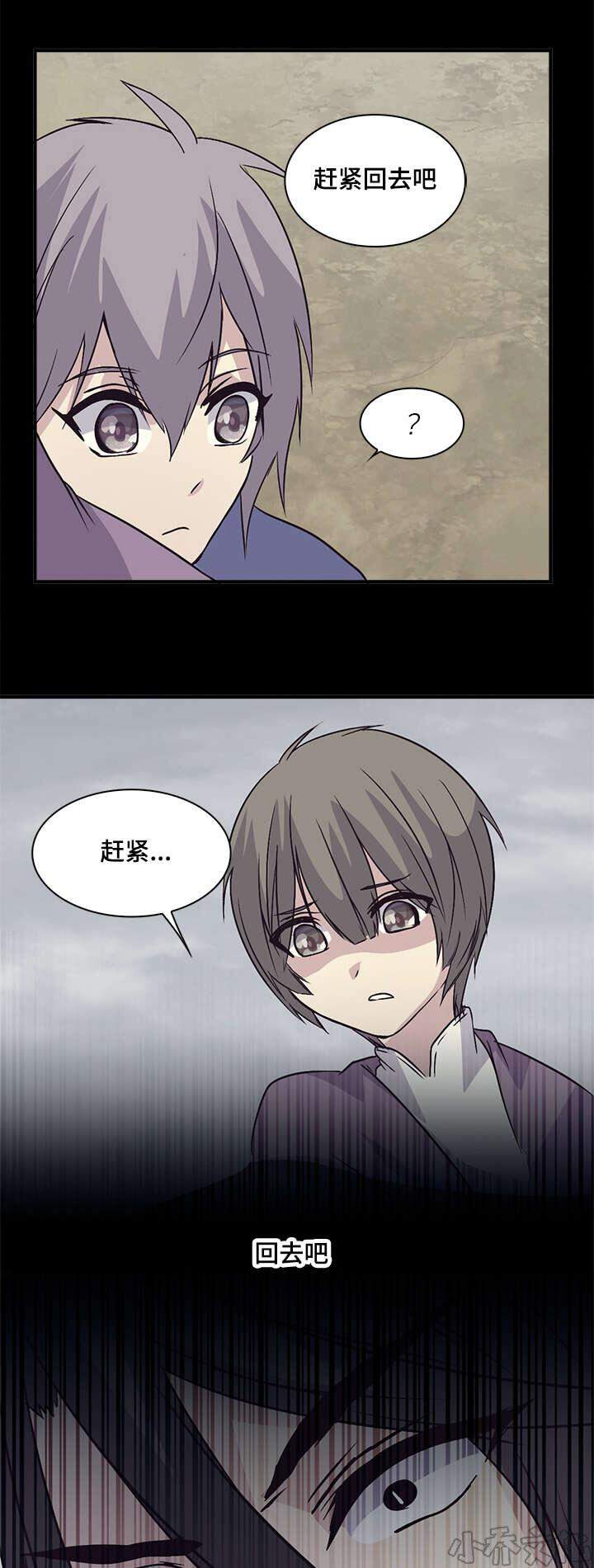 第51章 三三三法则-6