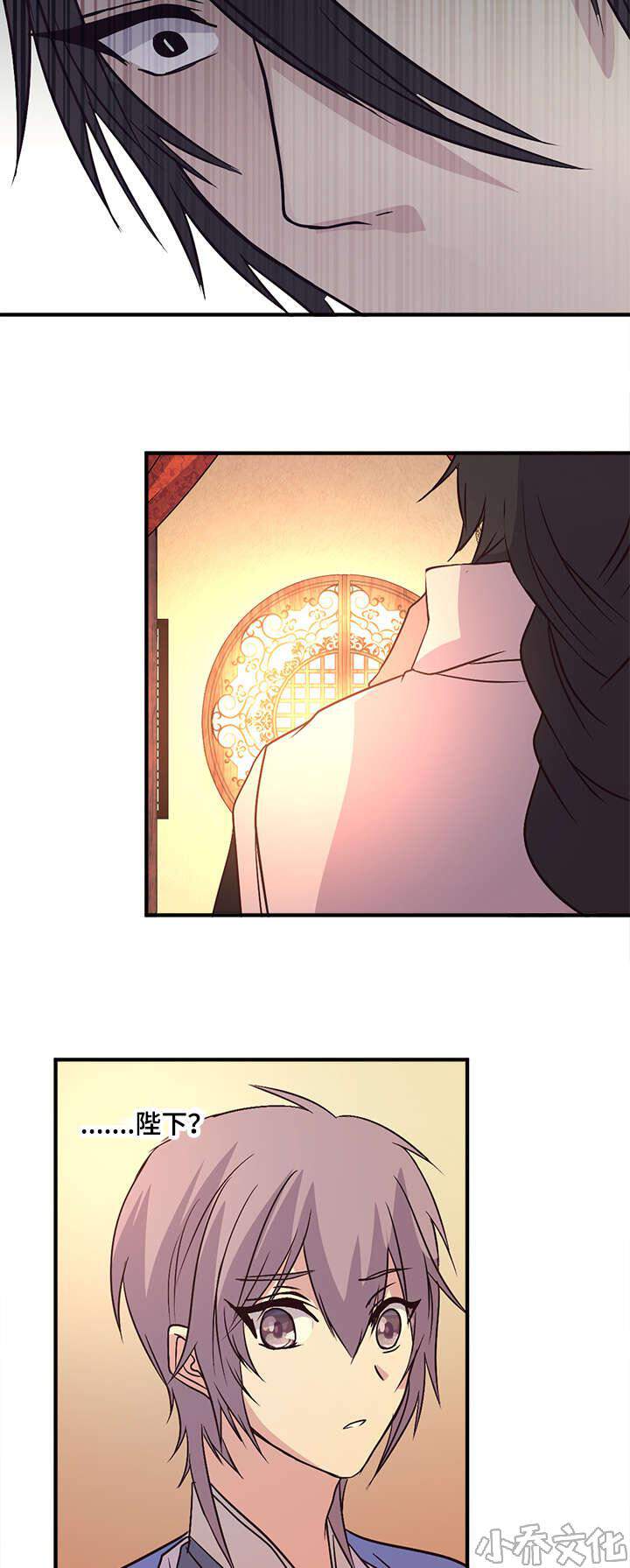 第51章 三三三法则-7