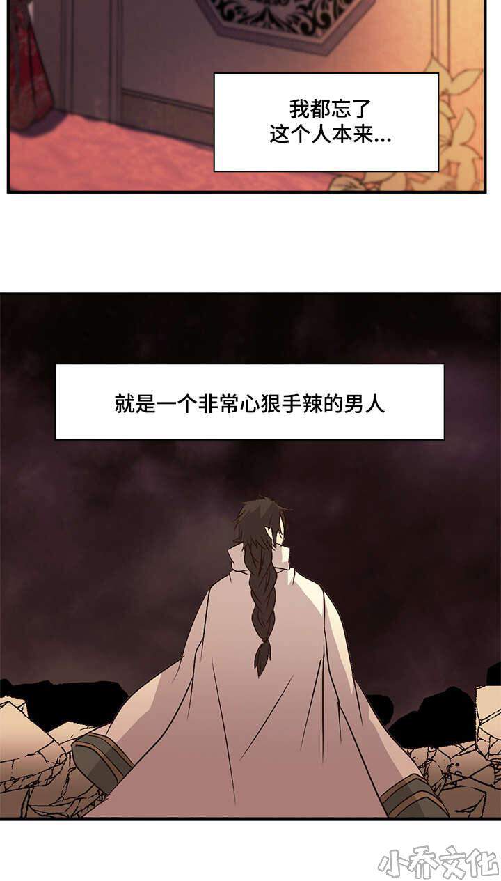 第51章 三三三法则-11