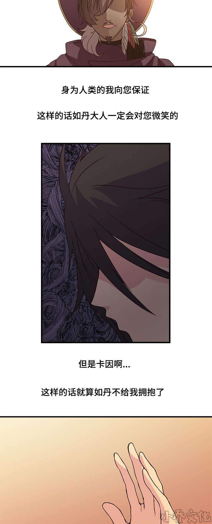 第51章 三三三法则-13
