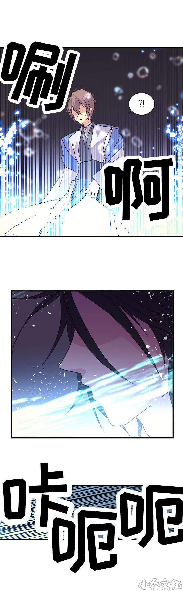 第51章 三三三法则-15