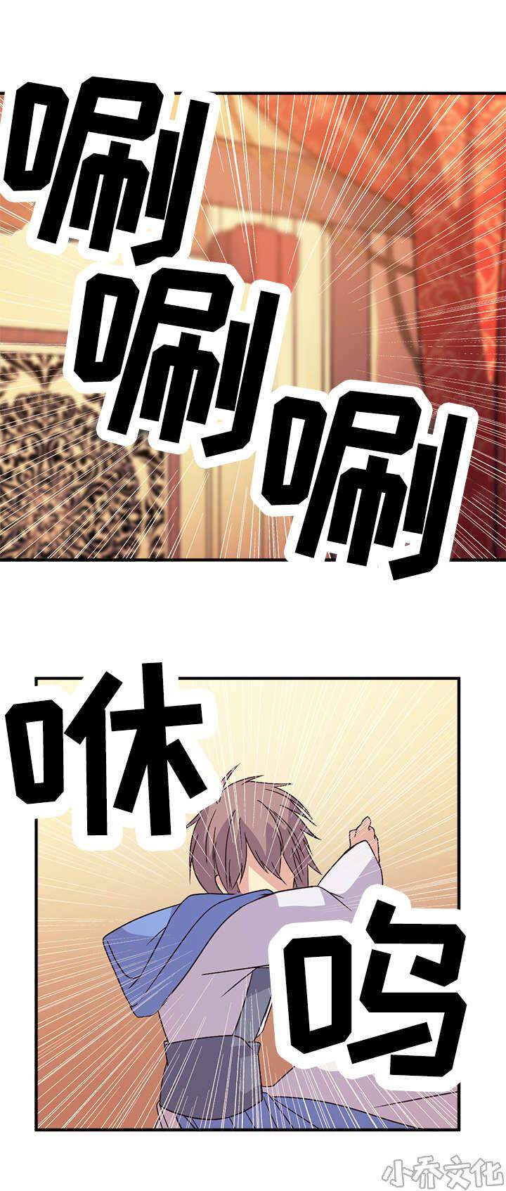 第51章 三三三法则-16