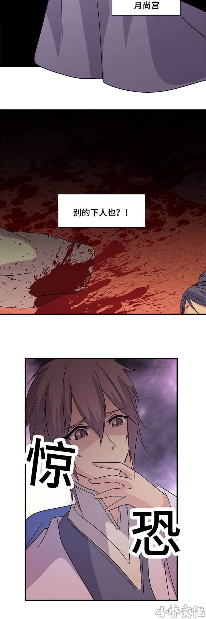 第51章 三三三法则-19