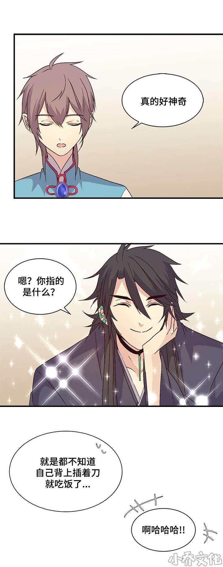 第57章 一起吃-0