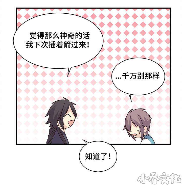 第57章 一起吃-1