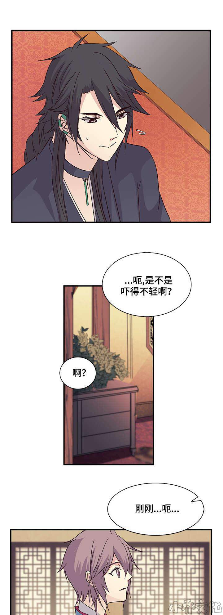 第57章 一起吃-6