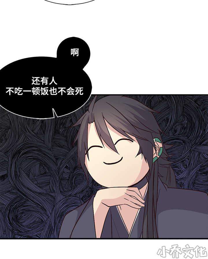 第57章 一起吃-11