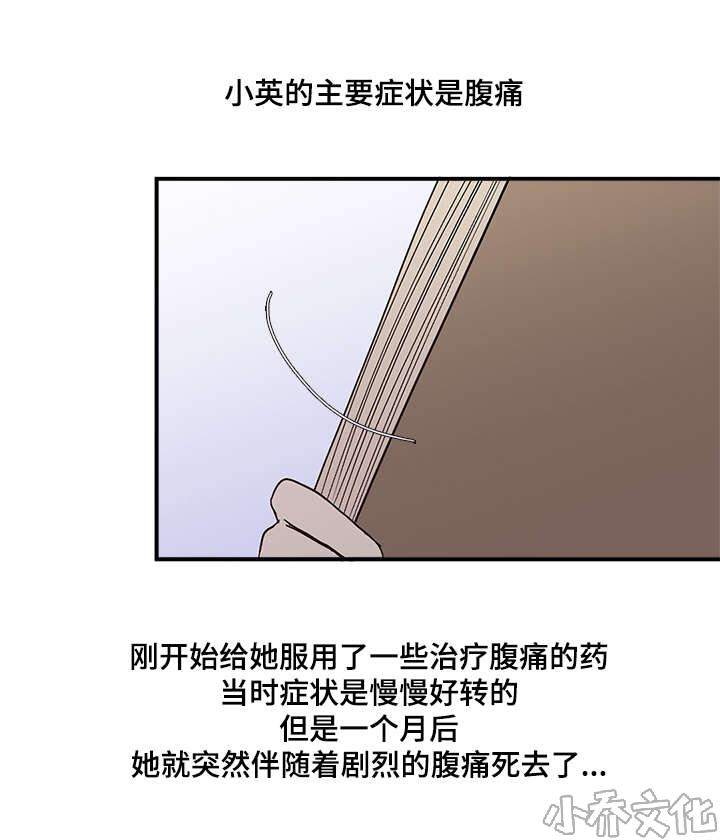 第57章 一起吃-17