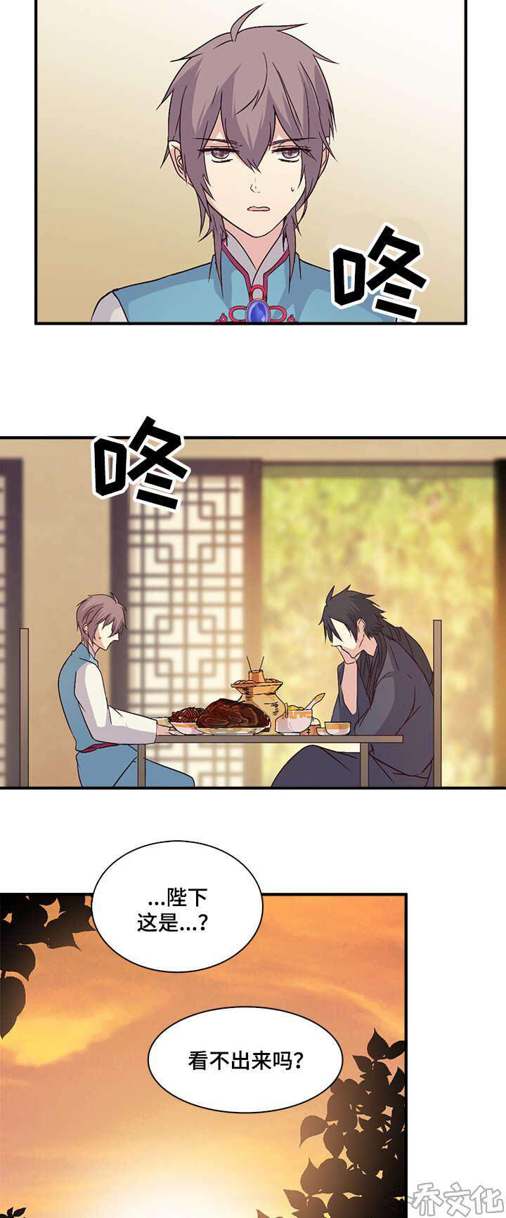 第57章 一起吃-19