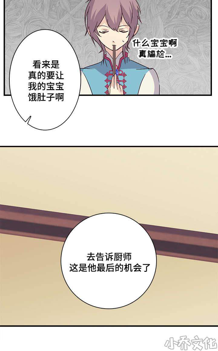 第58章 是我想多了-2