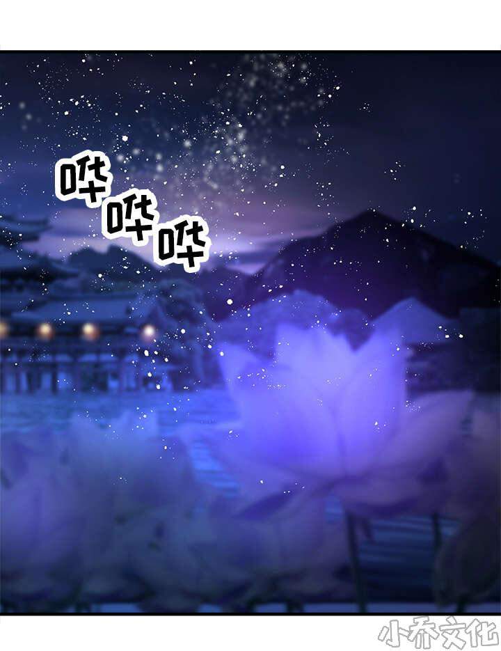 第61章 能得到原谅的人-2