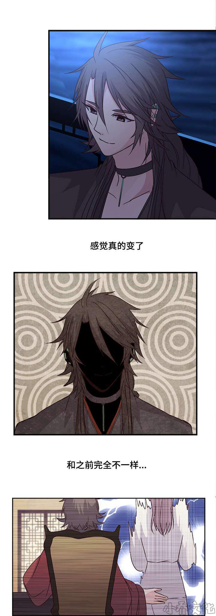 第61章 能得到原谅的人-3