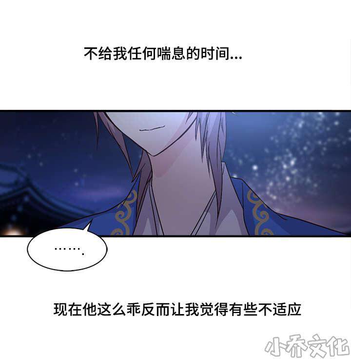 第61章 能得到原谅的人-5