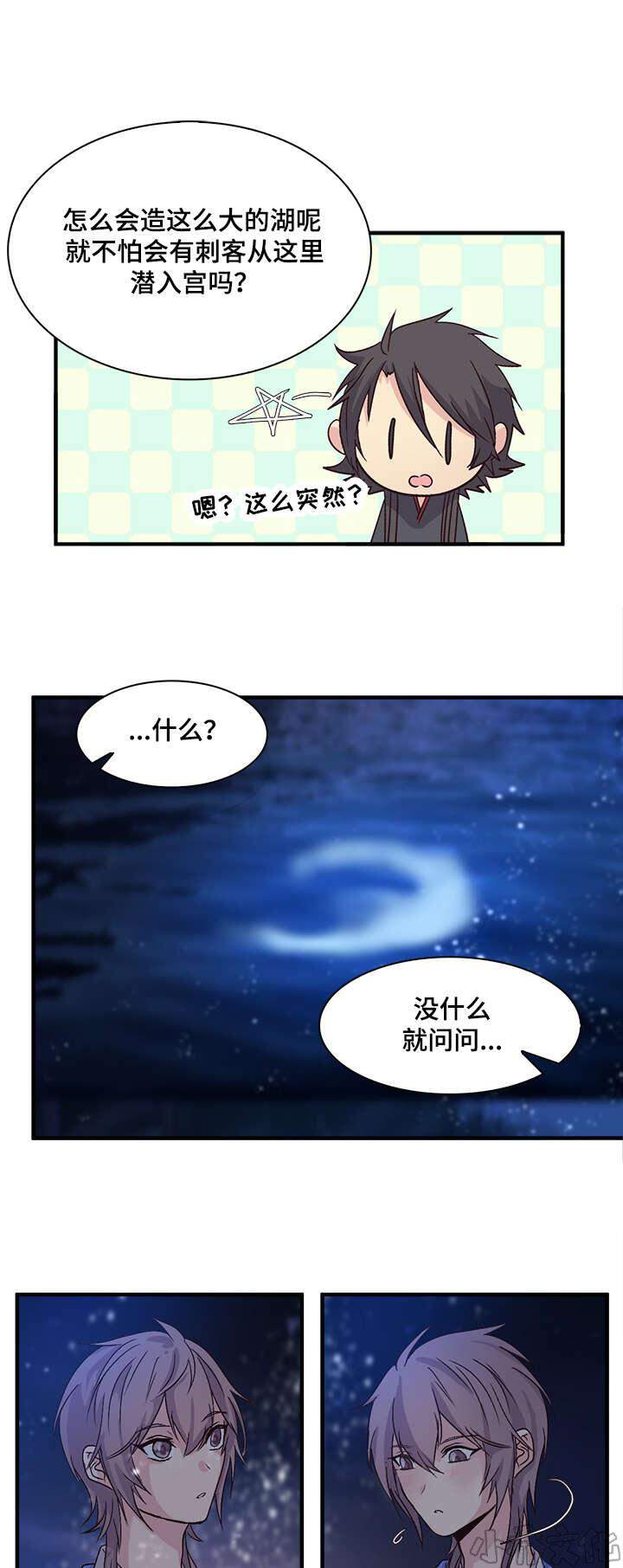 第61章 能得到原谅的人-6