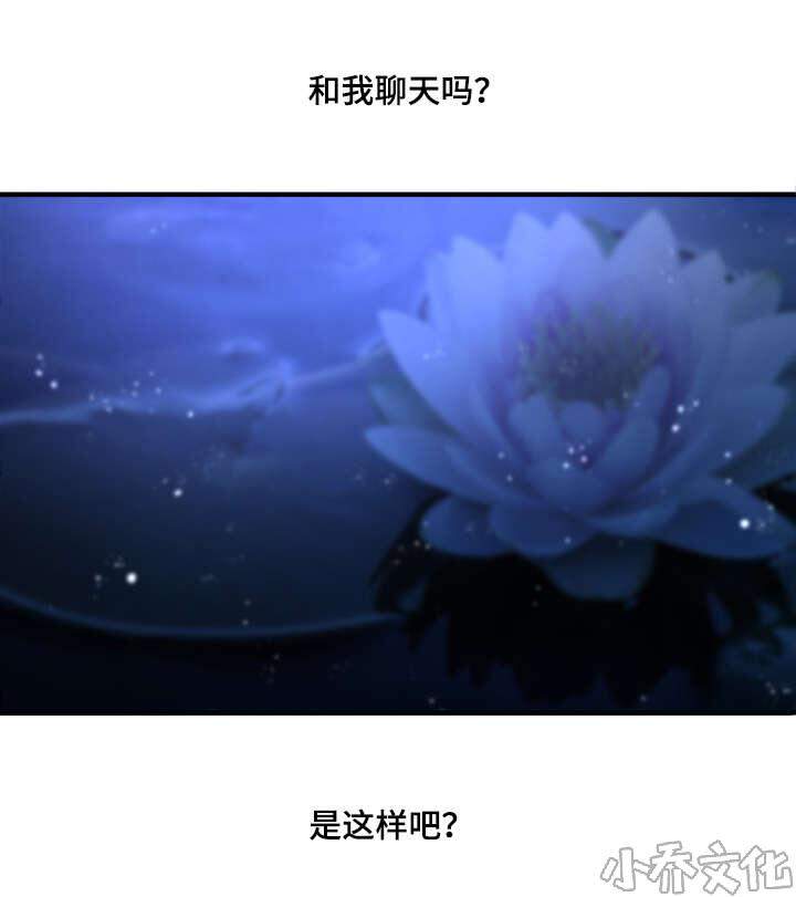 第61章 能得到原谅的人-8