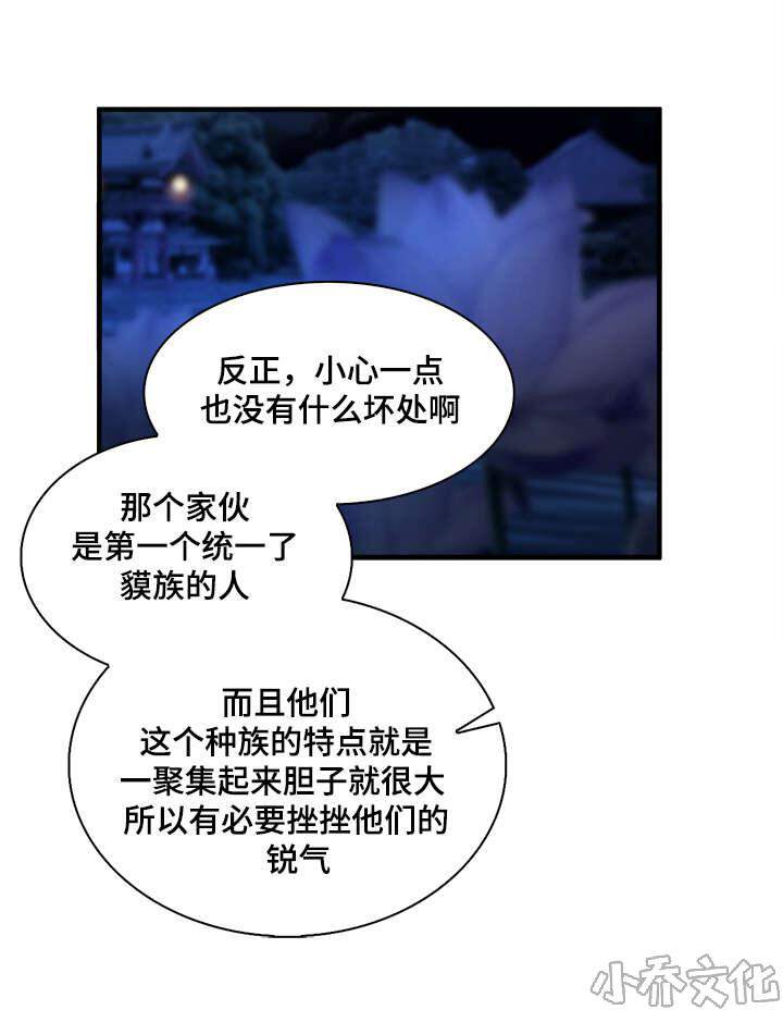 第61章 能得到原谅的人-11