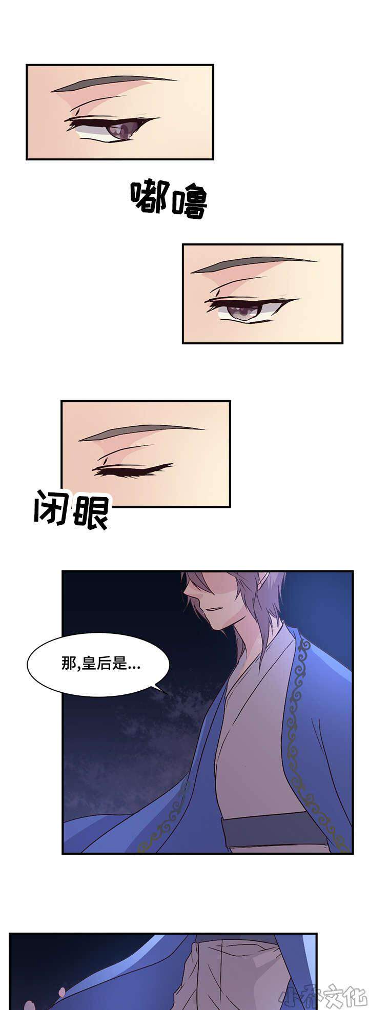 第61章 能得到原谅的人-12