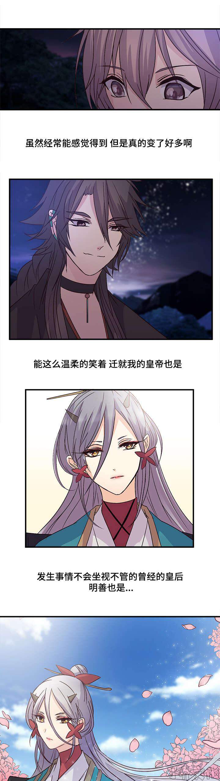 第61章 能得到原谅的人-15